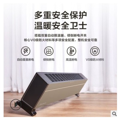 美的踢脚线取暖器HDY22TH浴室家用大功率速热电暖气地暖大面积图2