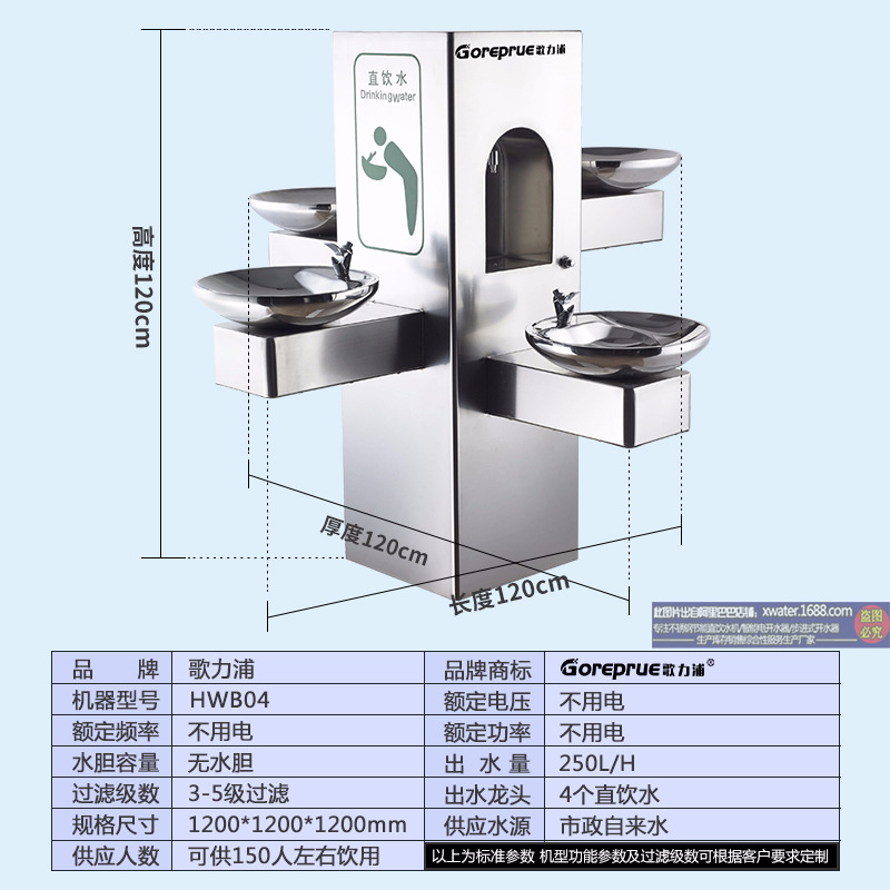 HWB04-参数图.jpg