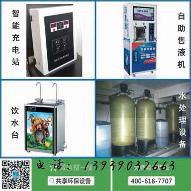 桂林直饮机批发