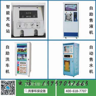 桂林直饮机批发