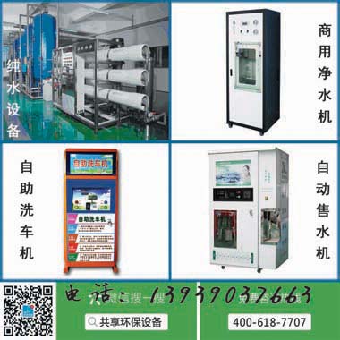 桂林直饮机批发