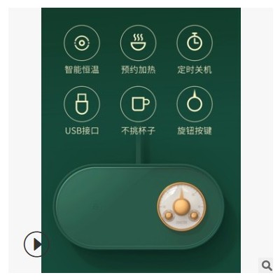 慕向原厂新款跨境USB恒温暖杯垫复古怀表家用热牛奶神器恒温杯垫图2