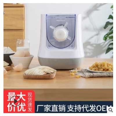 厂家新款家用面条机全自动小型电动多功能和面压面制面机礼品批发图3