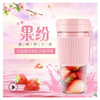 榨汁机家用迷小型便携式多功能USB充电水果榨汁杯果汁杯厂家直销图2