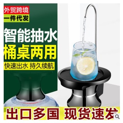 智能电动抽水器家用桶装上水器自动压水吸水机usb无线充电饮水机图3