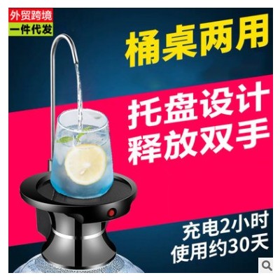 智能电动抽水器家用桶装上水器自动压水吸水机usb无线充电饮水机图2