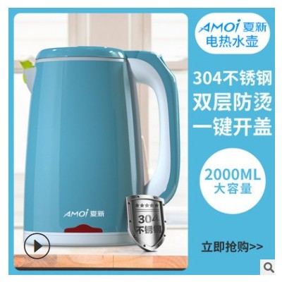 电热水壶保温防烫304不锈钢快速烧水壶2.0L大容量自动断电烧水壶图2