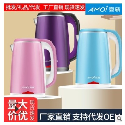 电热水壶保温防烫304不锈钢快速烧水壶2.0L大容量自动断电烧水壶图3