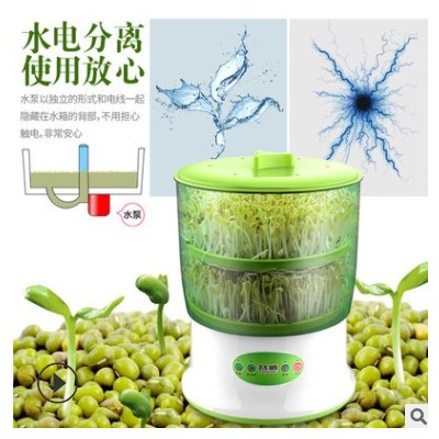 豆芽机家用全自动大容量发豆牙菜桶生绿豆芽罐自制小型育苗盆神器图2