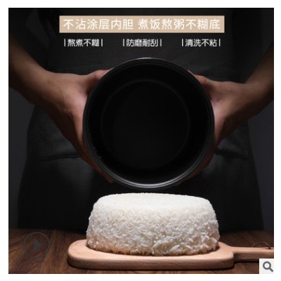 迷你电饭煲家用智能预约多功能厨房2L蒸煮电饭锅小型饭煲厂家直销图2