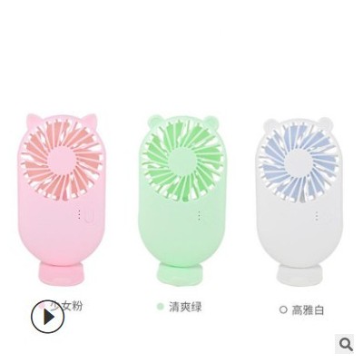 创意手持迷你充电小电风扇便携新款usb口袋风扇礼品定制现货批发