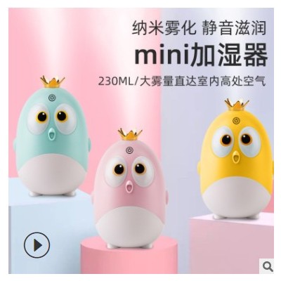 迷你加湿器大喷雾车用车内香薰汽车空气小型车载加湿器现货批发图3