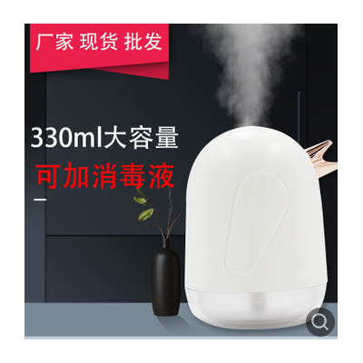 空气消毒雾化器家用静音卧室小型宿舍学生办公室桌面大喷雾雾化器图3