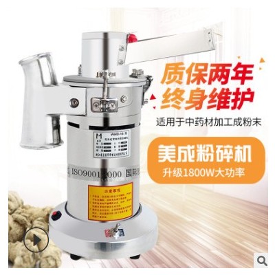 商用流水式药材粉碎机超细三七磨粉机石斛研磨打粉机五谷杂粮磨粉图3