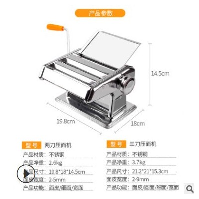 俊媳妇两刀压面机手摇家用压面机手动制面机压面皮面条机家庭小型图2