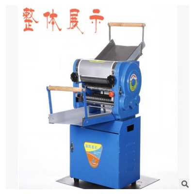 HO-50型电动压面机/商用面条机/饺子皮机/制面机图2