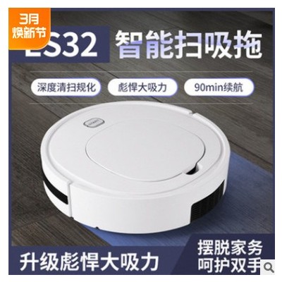 智能扫地机器人 家用自动清洁机USB充电吸尘器小家电礼品定制图3