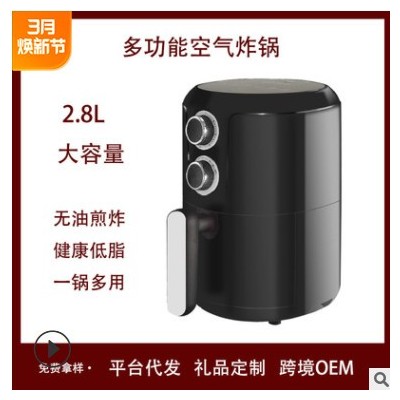 厂家直销空气炸锅 全自动大容量空气炸锅 多功能薯条机无油电炸锅图3