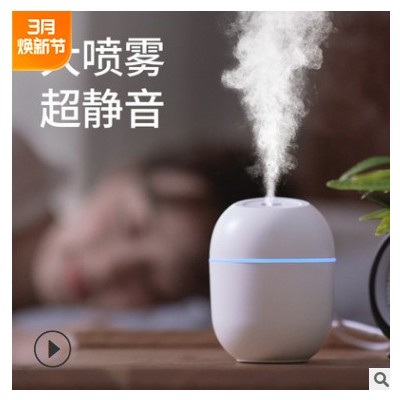 新款迷你消毒加湿器 家用usb办公室大容量喷雾器车载空气净化器图2