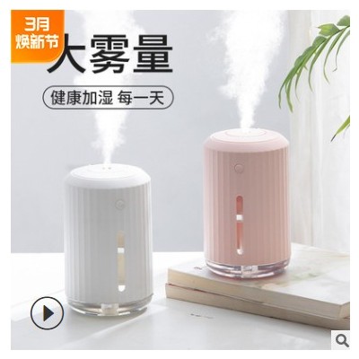 家用消毒USB加湿器香薰仪小型便携桌面喷雾仪车载加湿器礼品定制图2