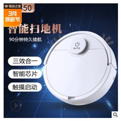 扫地机器人 全自动懒人家用清洁机 充电智能静音吸尘器礼品定制图3