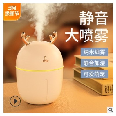 加湿器迷你香薰usb车载补水仪创意礼品雾化器 桌面小型家用加湿器图2