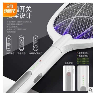二合一灭蚊拍灭蚊灯电击新款电蚊拍座充电式家用USB光触媒电蚊拍图3