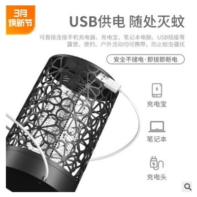电击式灭蚊灯 电子灭蚊器家用户外驱蚊器光触媒led无辐射驱蚊灯图2