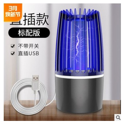 2021新款灭蚊灯电击式家用无辐射驱蚊器USB充电紫光诱蚊捕蚊神器图2