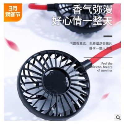 懒人挂脖风扇 usb便携式小电风扇学生运动小型迷你随身可充电手持图2