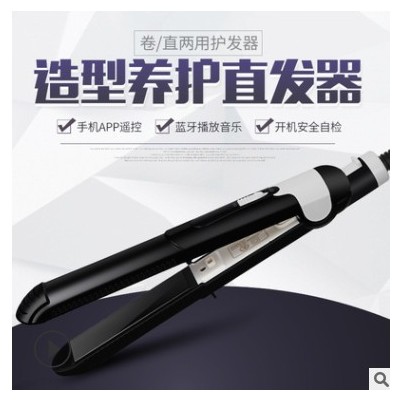 夹板直发卷发两用内扣直板夹不伤发直发器刘海迷你卷发棒跨境爆款图1
