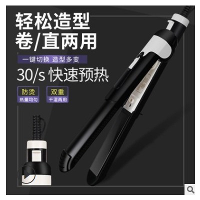 夹板直发卷发两用内扣直板夹不伤发直发器刘海迷你卷发棒跨境爆款图3