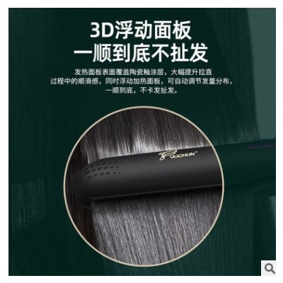 直发夹板卷直两用直发梳不伤发直板夹卷发器拉直电夹板直发神器图3