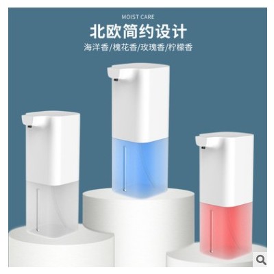 智能自动洗手机 家用酒店电动洗手液自动皂液器 感应泡沫洗手液机图3