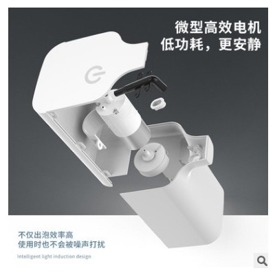 智能自动洗手机 家用酒店电动洗手液自动皂液器 感应泡沫洗手液机图1