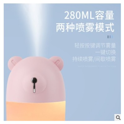 创意小熊炫彩加湿器 家用办公室车载七彩氛围灯加湿器 萌宠香薰机图2