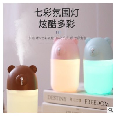 创意小熊炫彩加湿器 家用办公室车载七彩氛围灯加湿器 萌宠香薰机图3