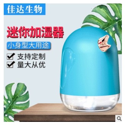 usb萌宠动物加湿器 车载迷你静音七彩灯大容量机械式香薰加湿器图3