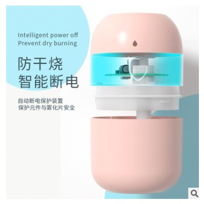 水滴220USB加湿器香薰柱状机械式空气感应中性小型家用空气加湿器图2