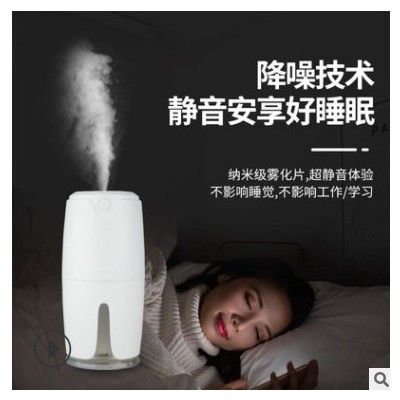 厂家直供机械式便携式家用加湿器香薰USB中性加湿器静音现货批发图3