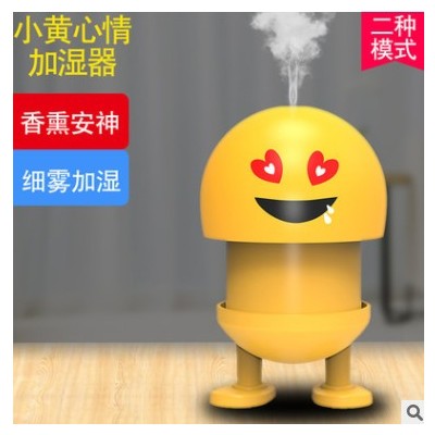 2020新款家用室内黄人香薰机械式静音USB桌面中性加湿器现货图2