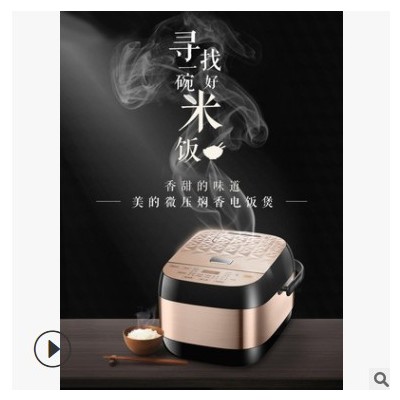 Midea/美的MB-40EASY202电饭煲智能家用3-5人官方正品4L5升全自动