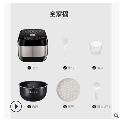 Midea/美的MB-40EASY202电饭煲智能家用3-5人官方正品4L5升全自动图2