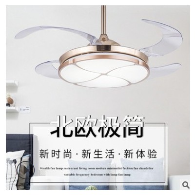 隐形风扇灯餐厅吊扇灯家用智能简约北欧吊扇灯超薄带风扇吊扇灯具图2
