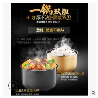 美的WQC60A5电压力锅6L升智能家用大容量电高压锅饭煲正品3-4-5人