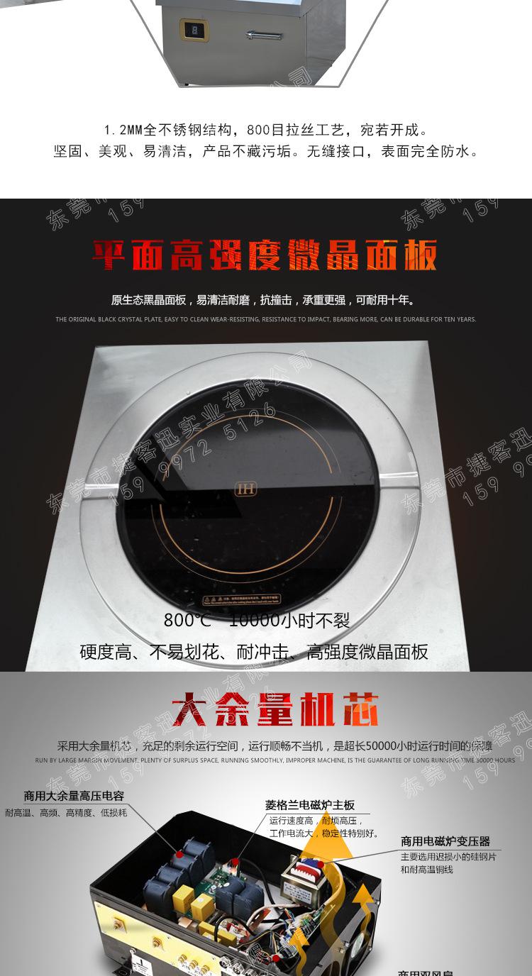 单头电磁煲汤炉主推_05