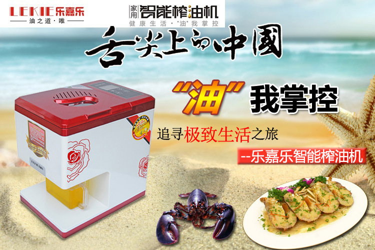 舌尖上的中国1