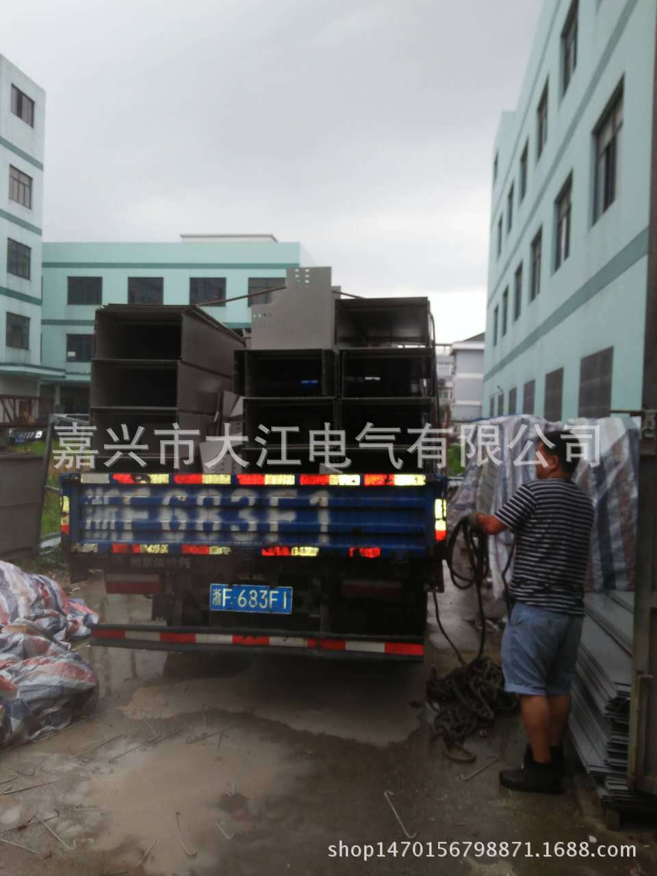 发货