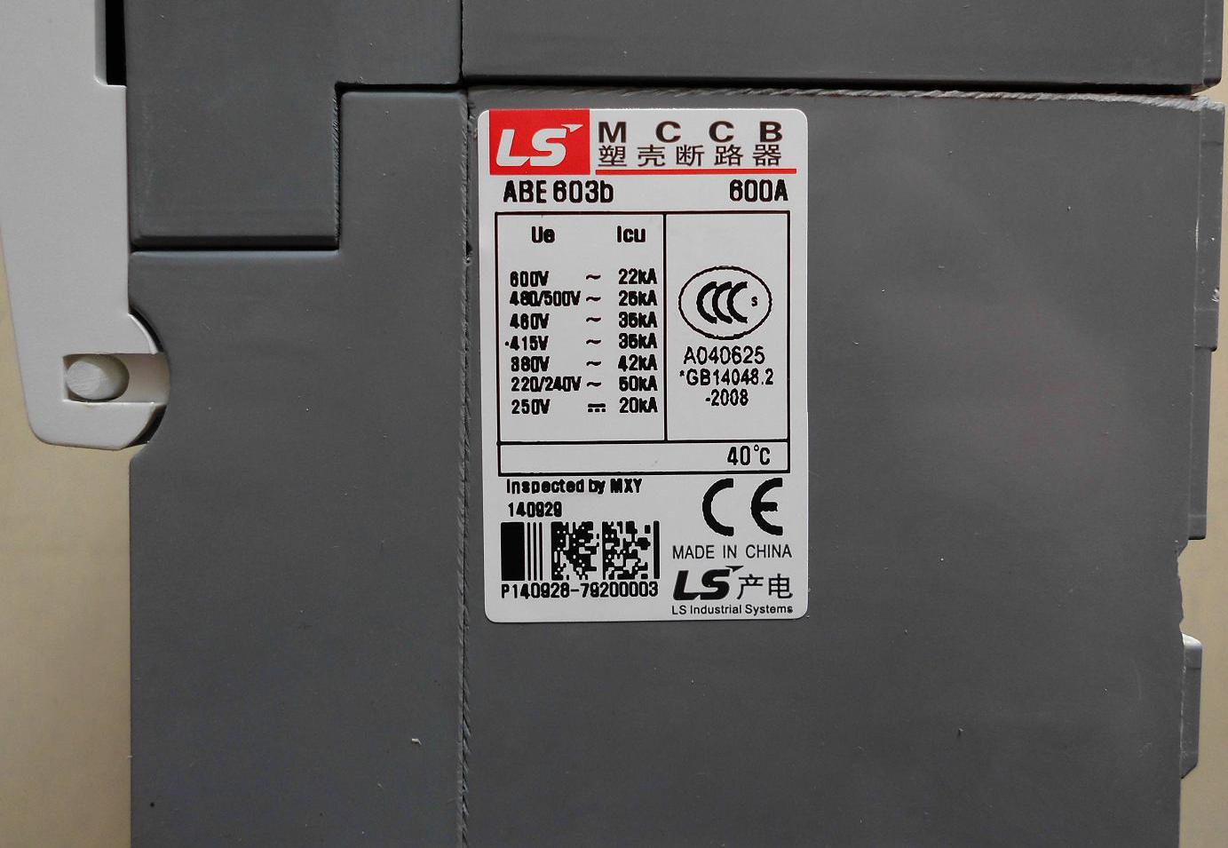 ABE 603B侧面标签1
