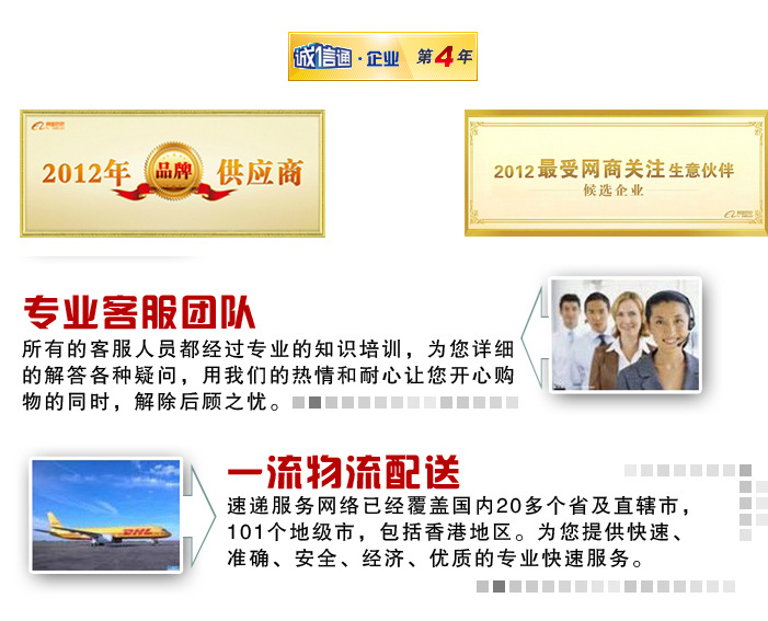 正泰2013**新价格表 低压电器价格本